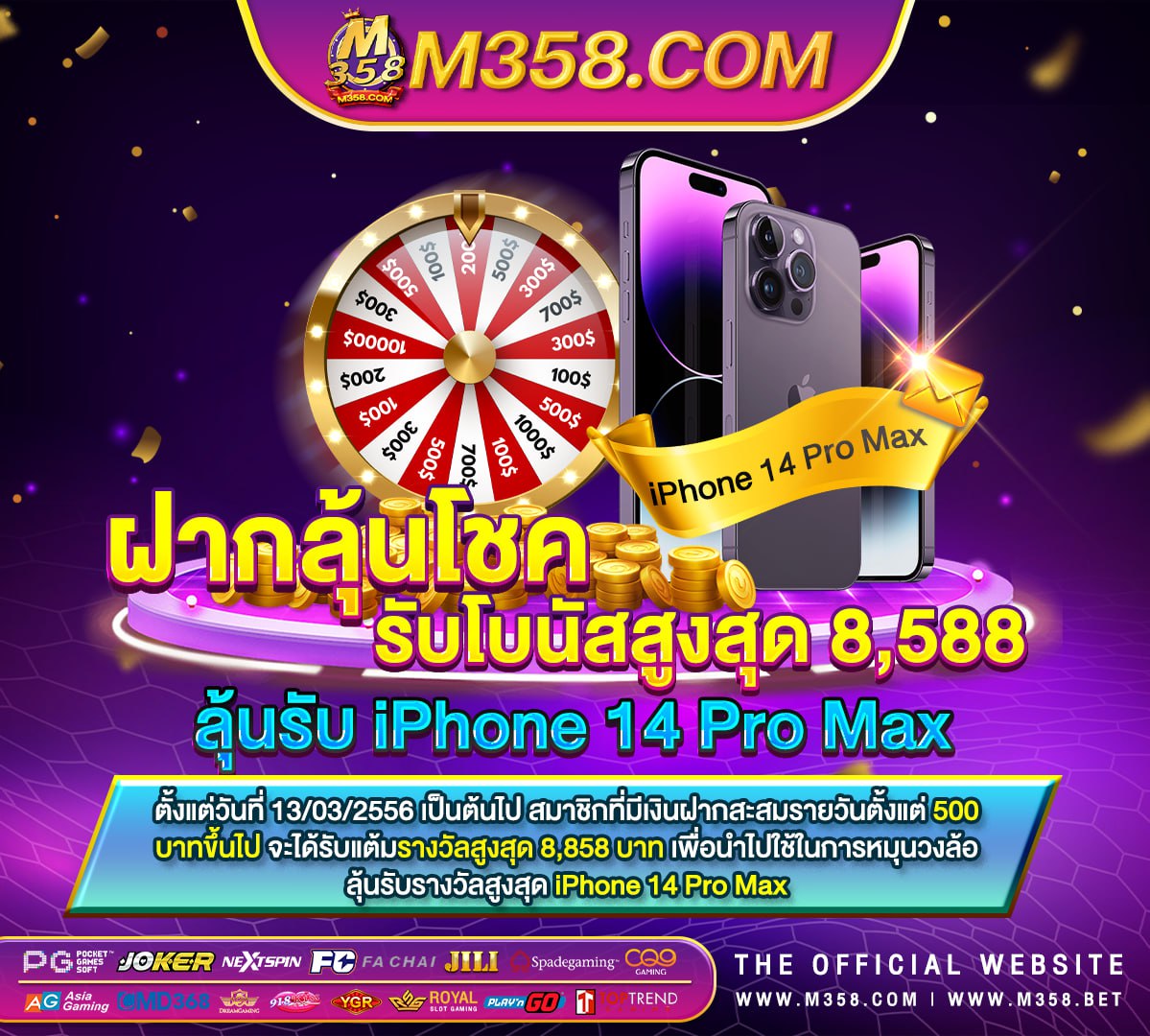 เงินรางวัล e sport ยิงปลาไดเงิน